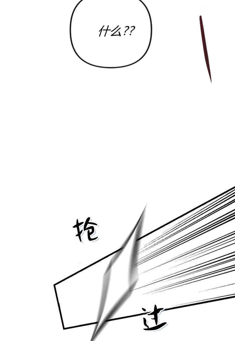第16话74