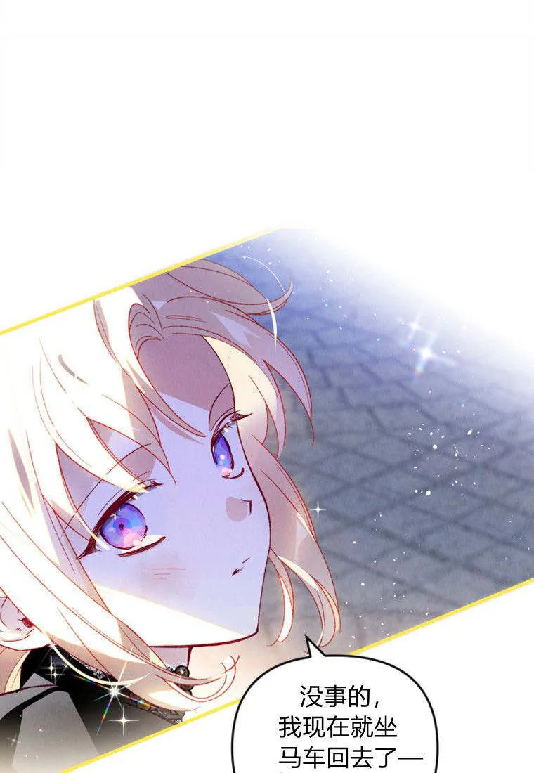 第38话85