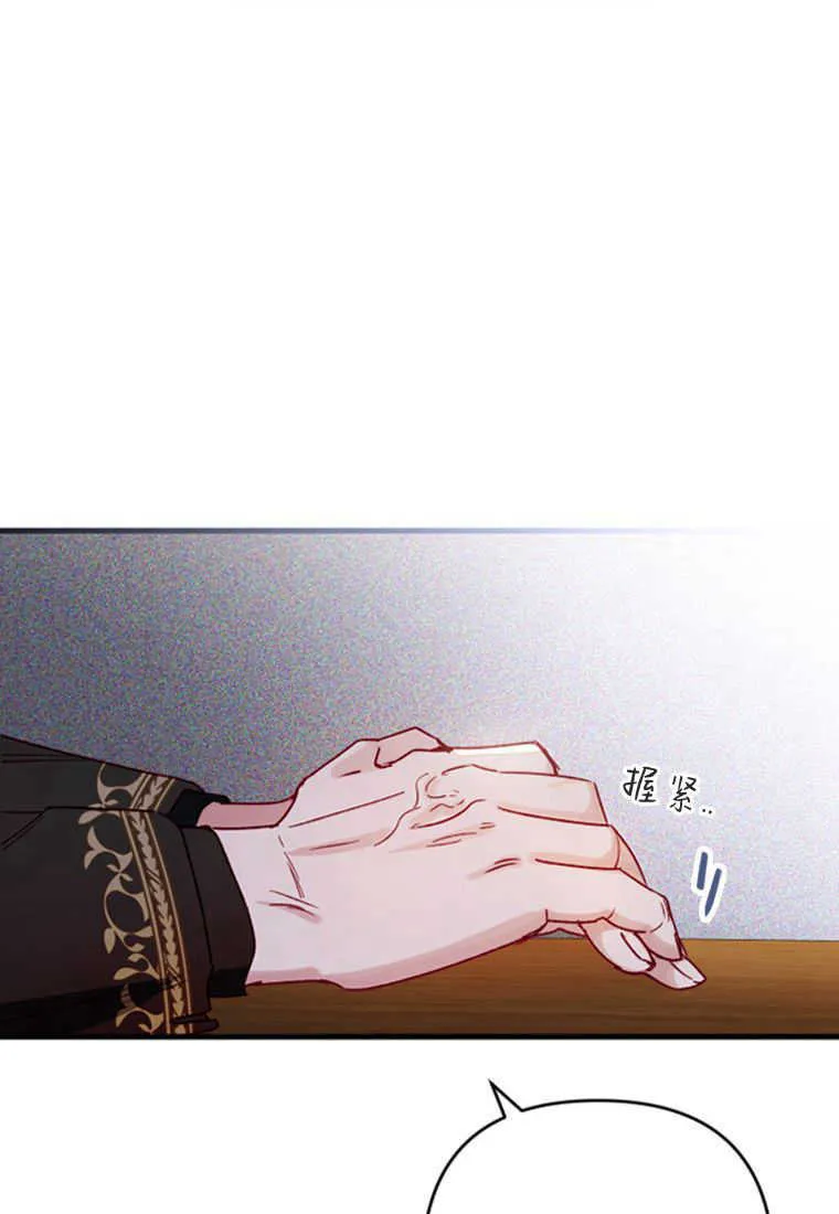第08话53