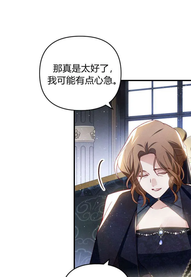 第36话80