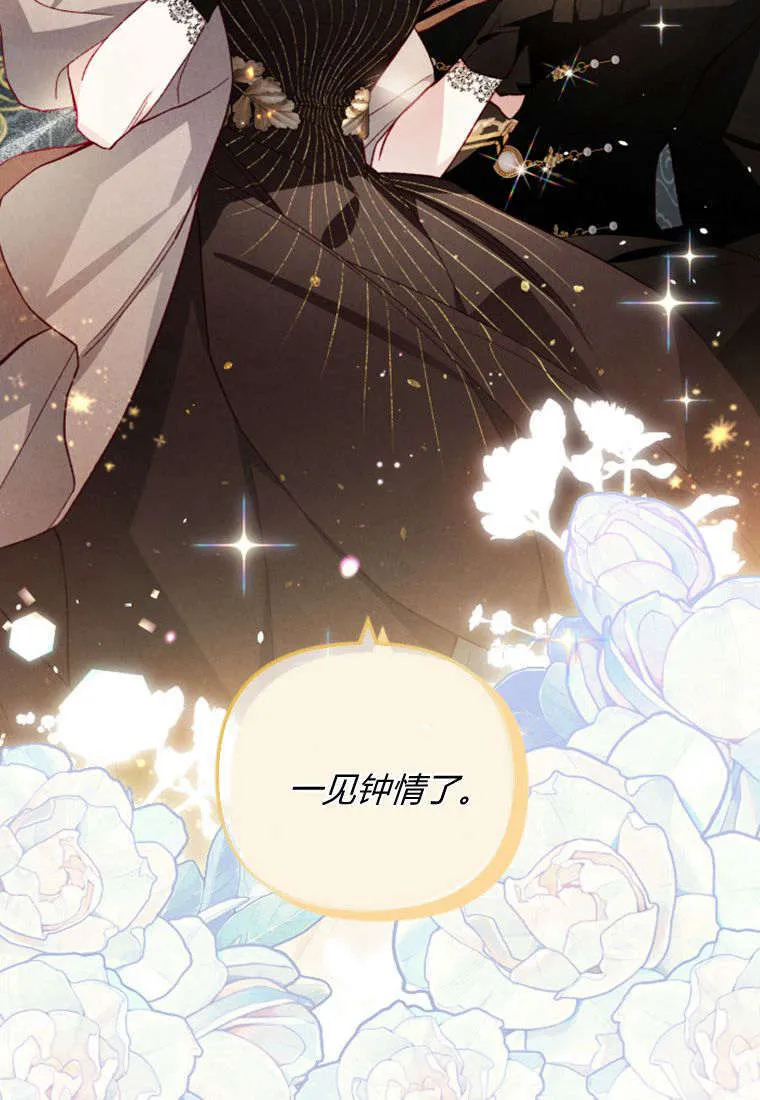 第36话28
