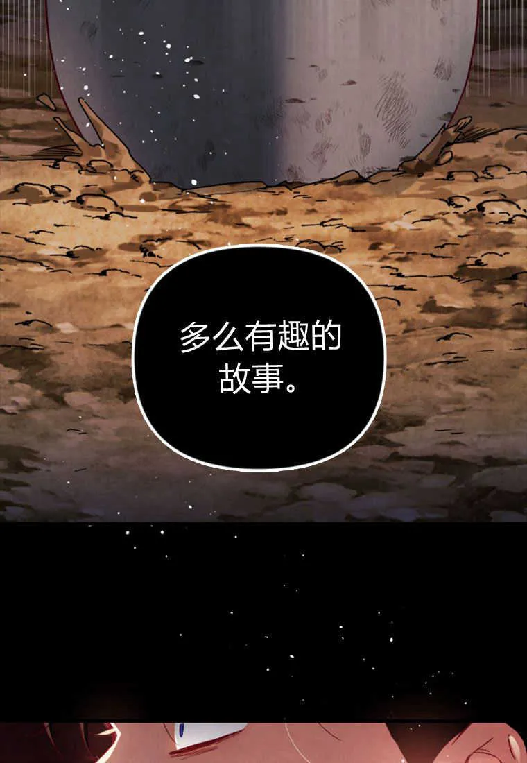 第26话62