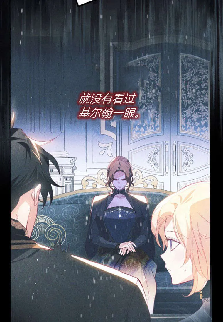 第36话68