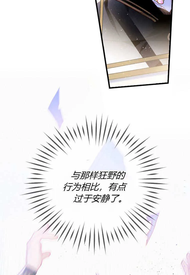 第39话62