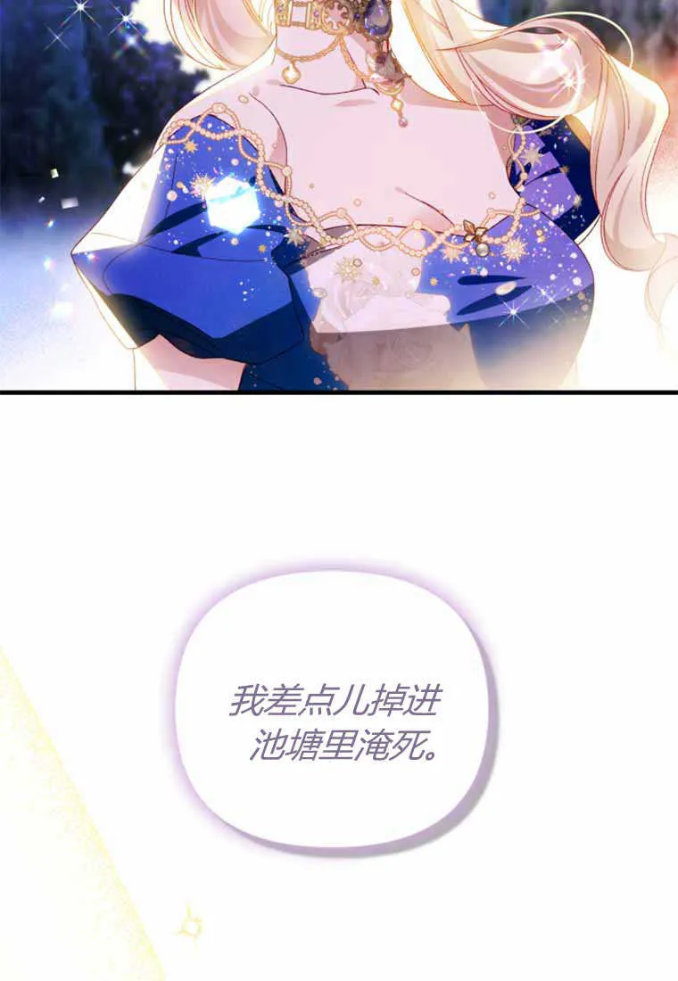 第28话35