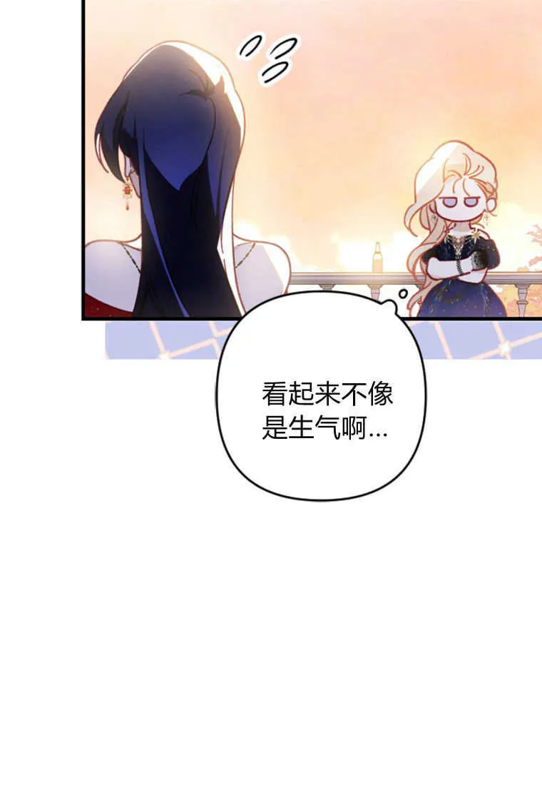 第06话30