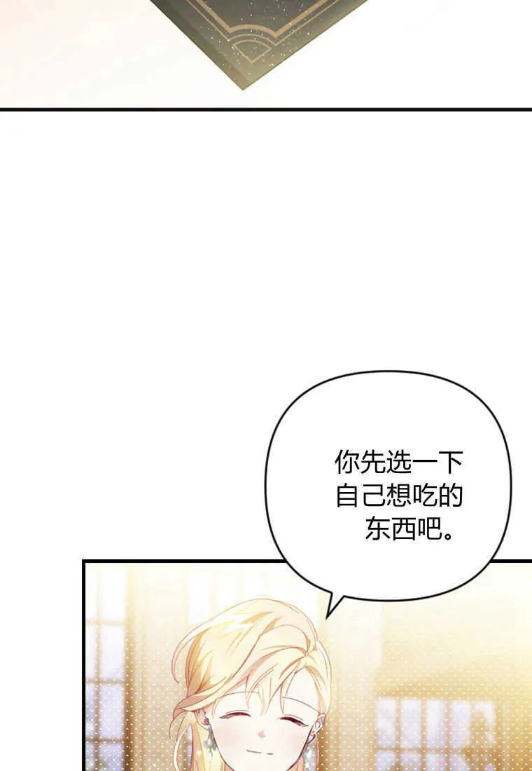 第15话16