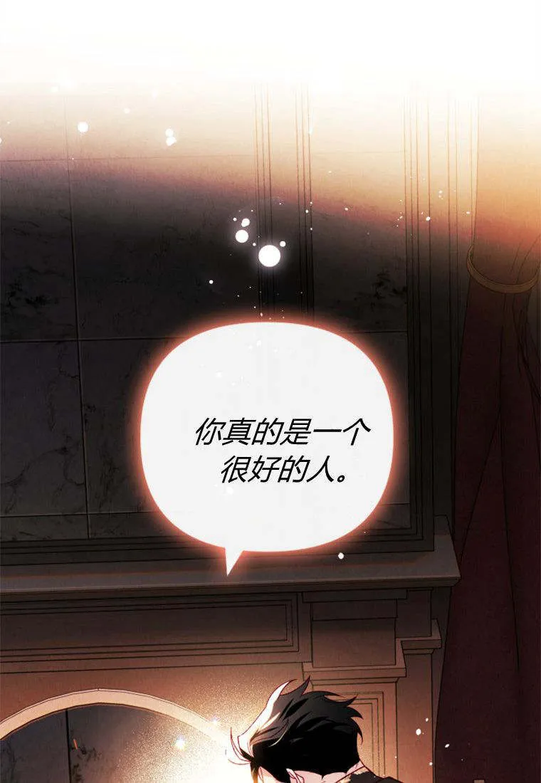第38话5