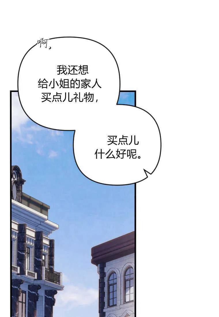 第24话50