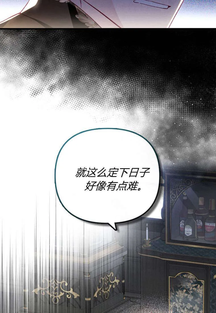 第36话48