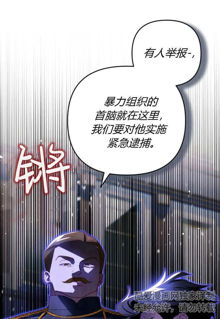 第18话92