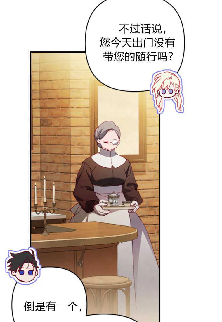 第08话12