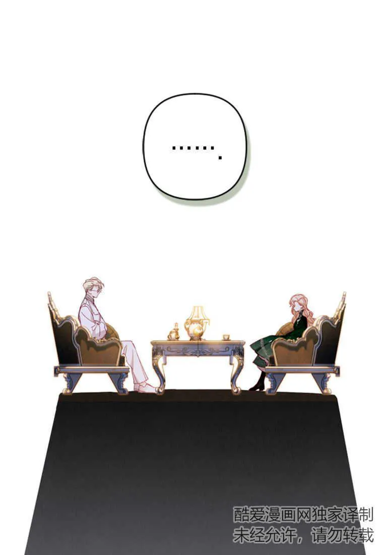 第03话79