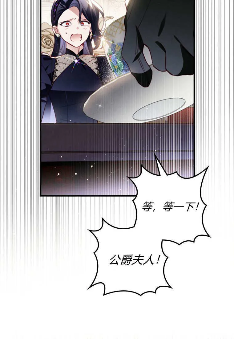 第39话83
