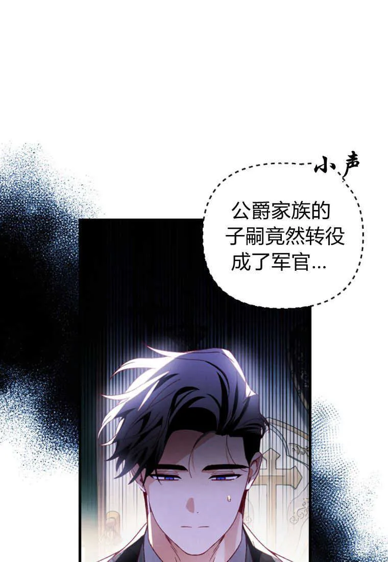 第26话91