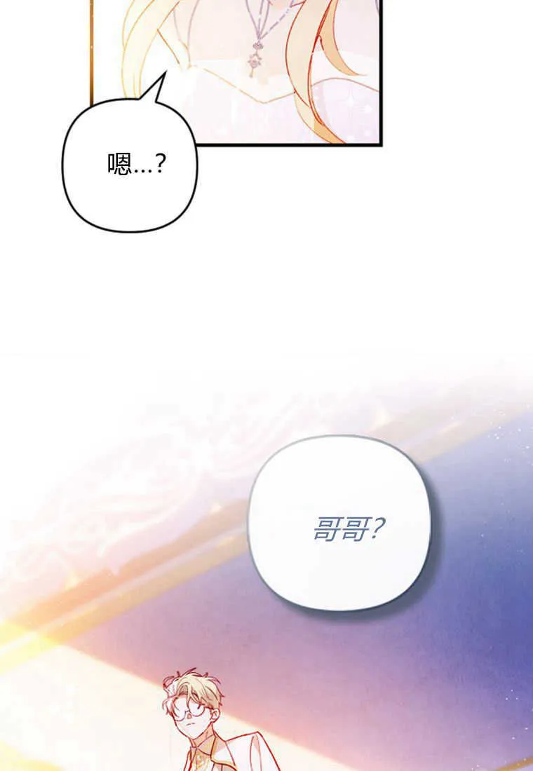 第03话16