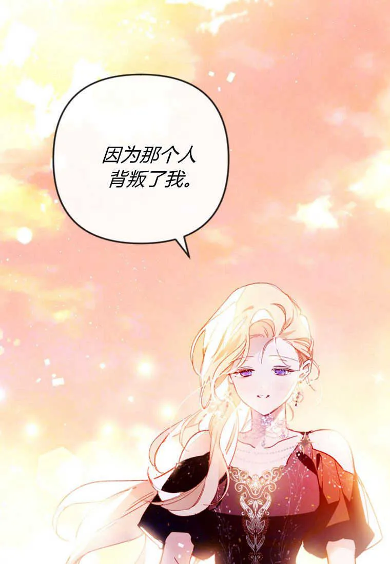第05话54