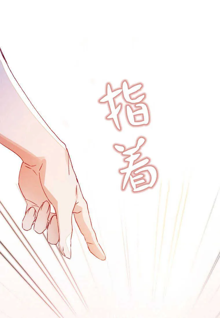 第05话74