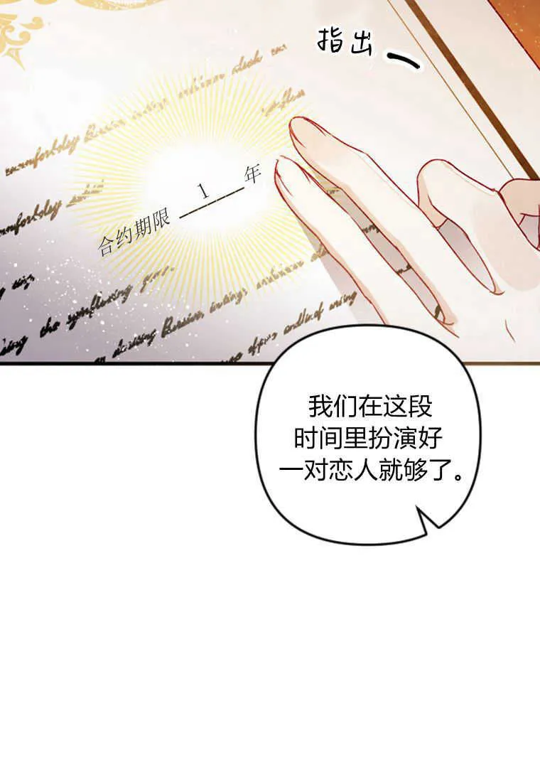 第08话98