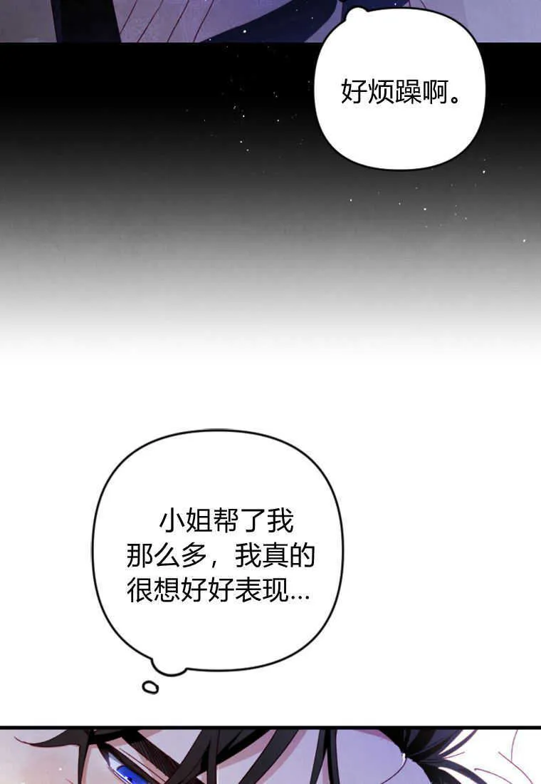 第11话62