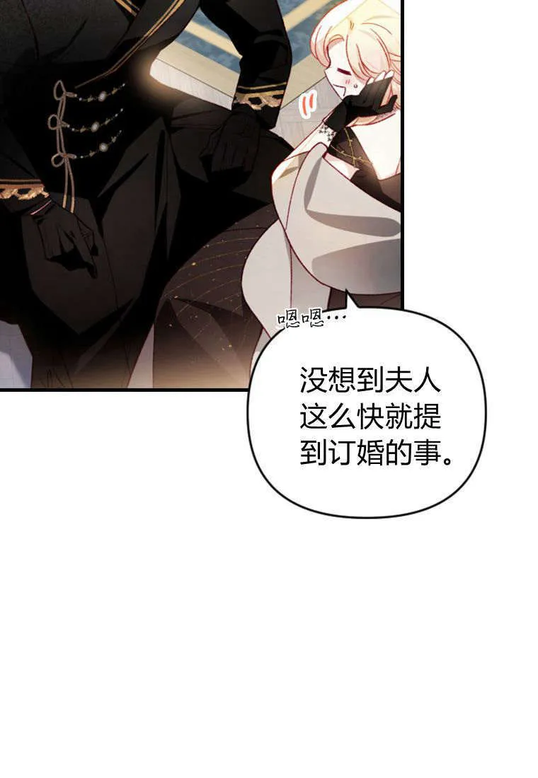 第37话7