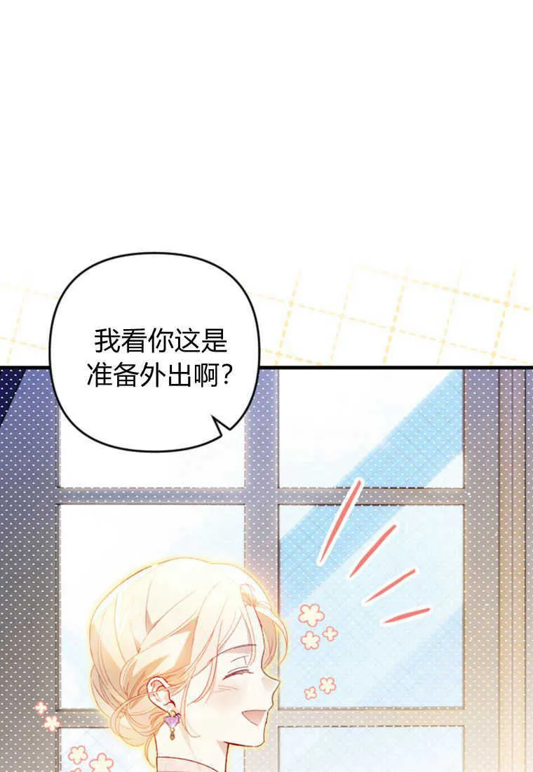第17话90