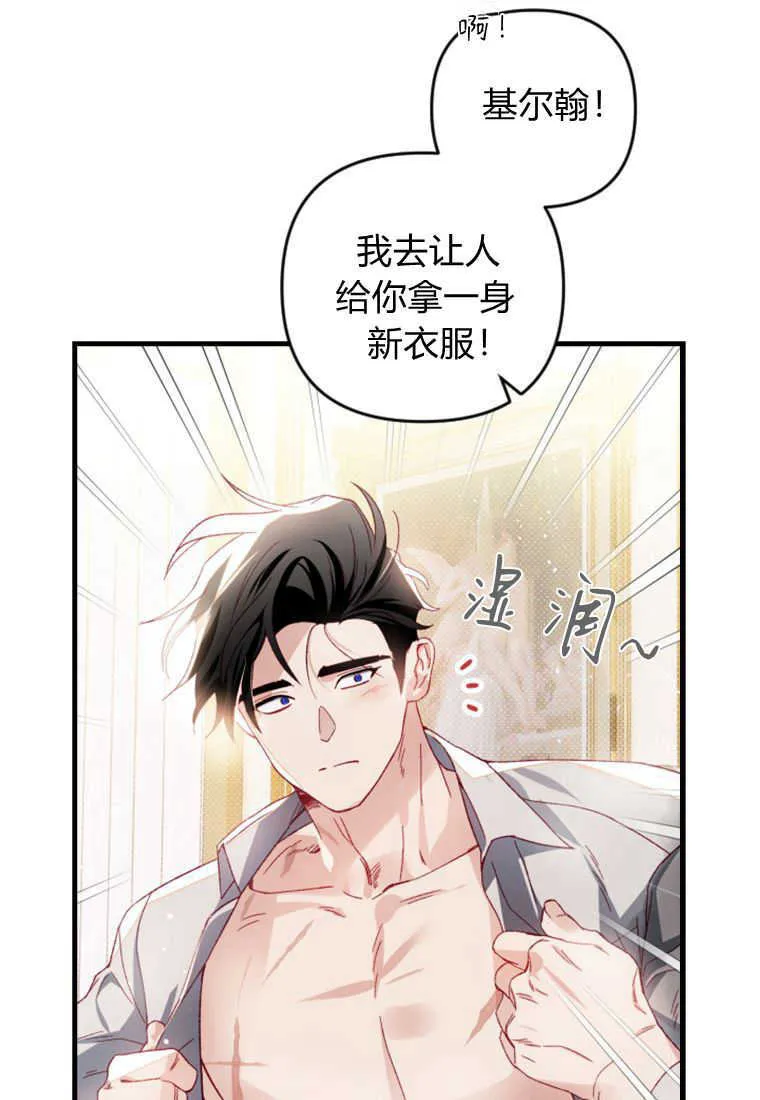 第27话72