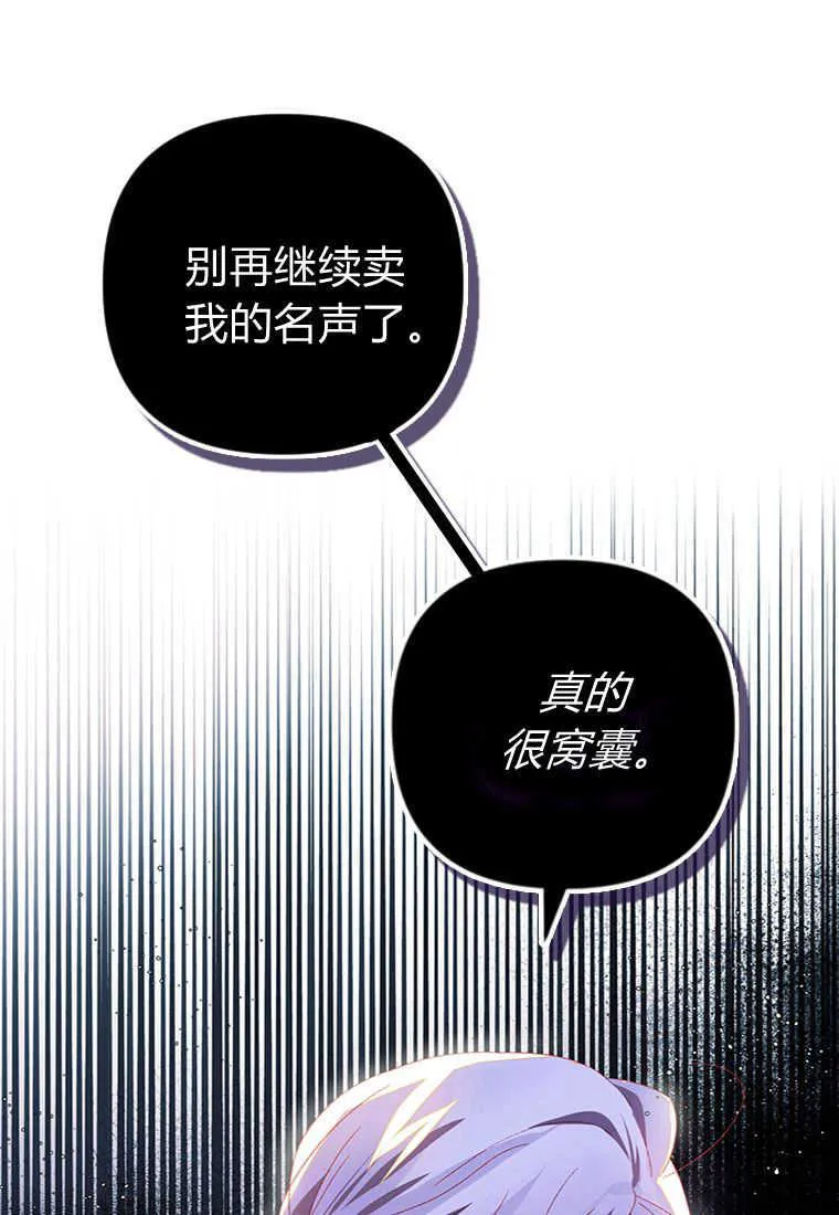 第17话72