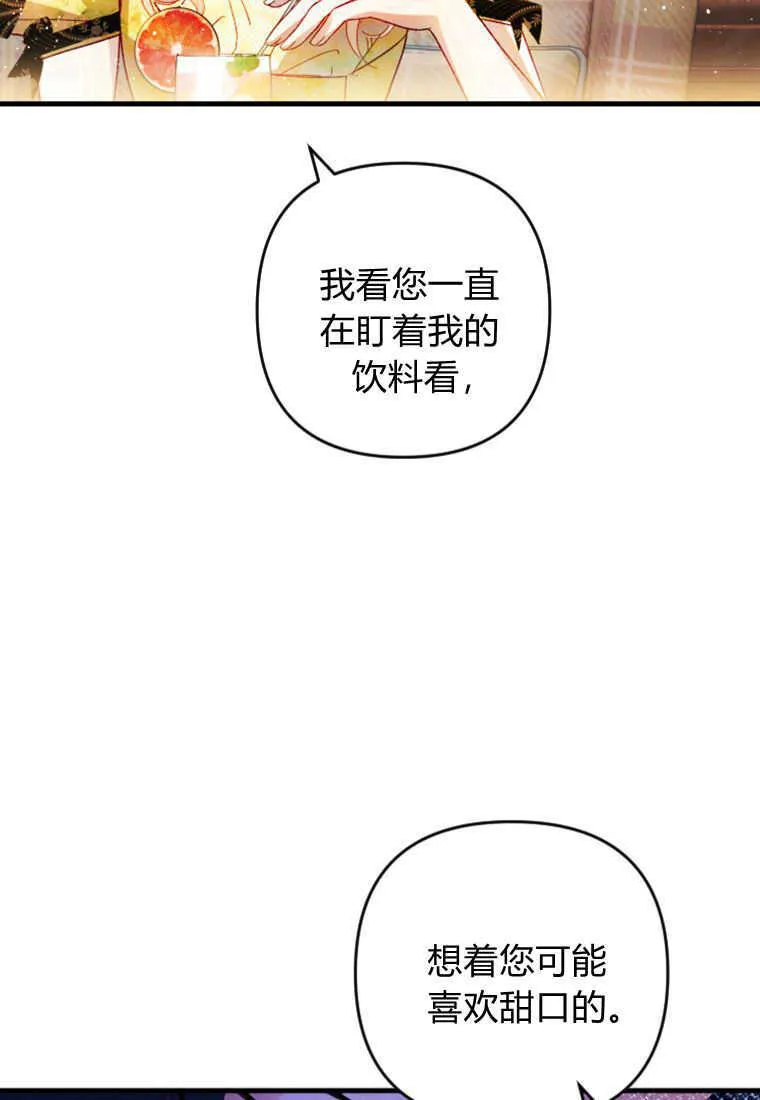 第13话13