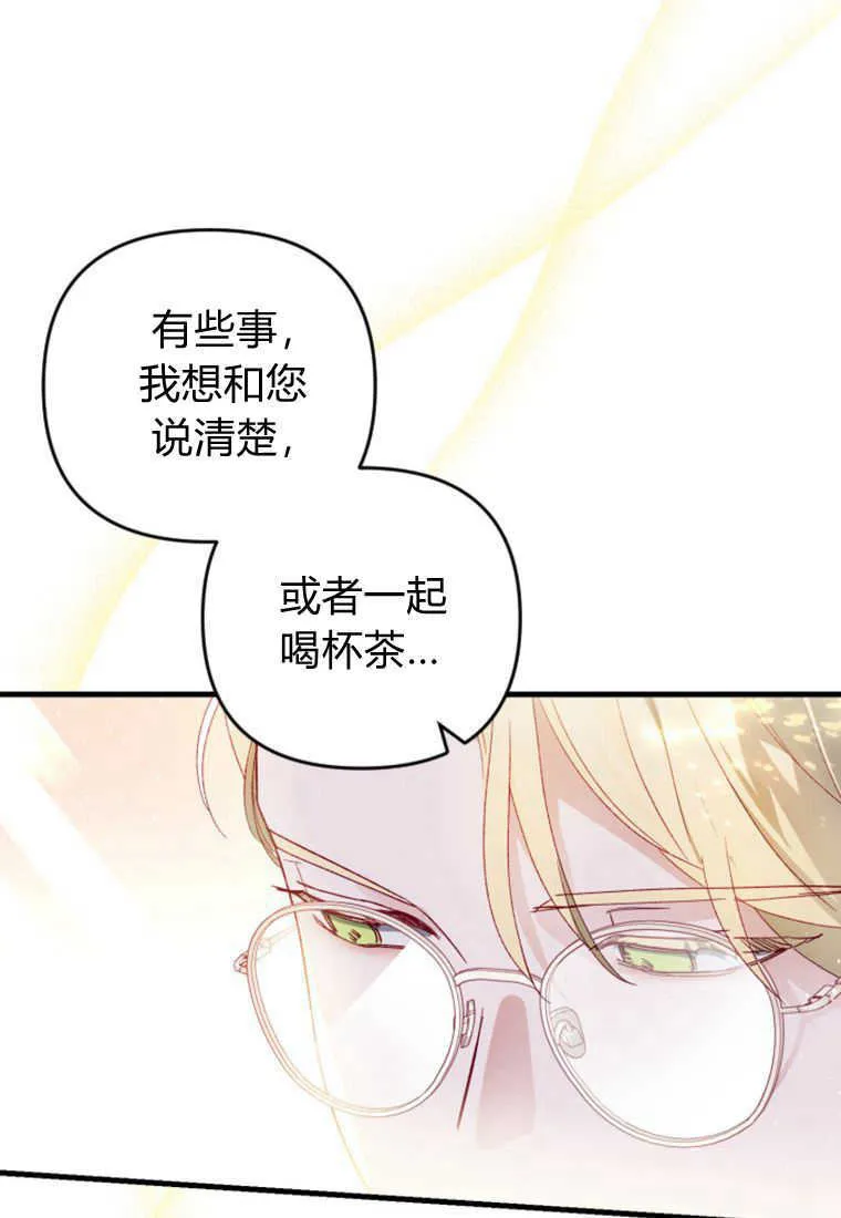 第17话98