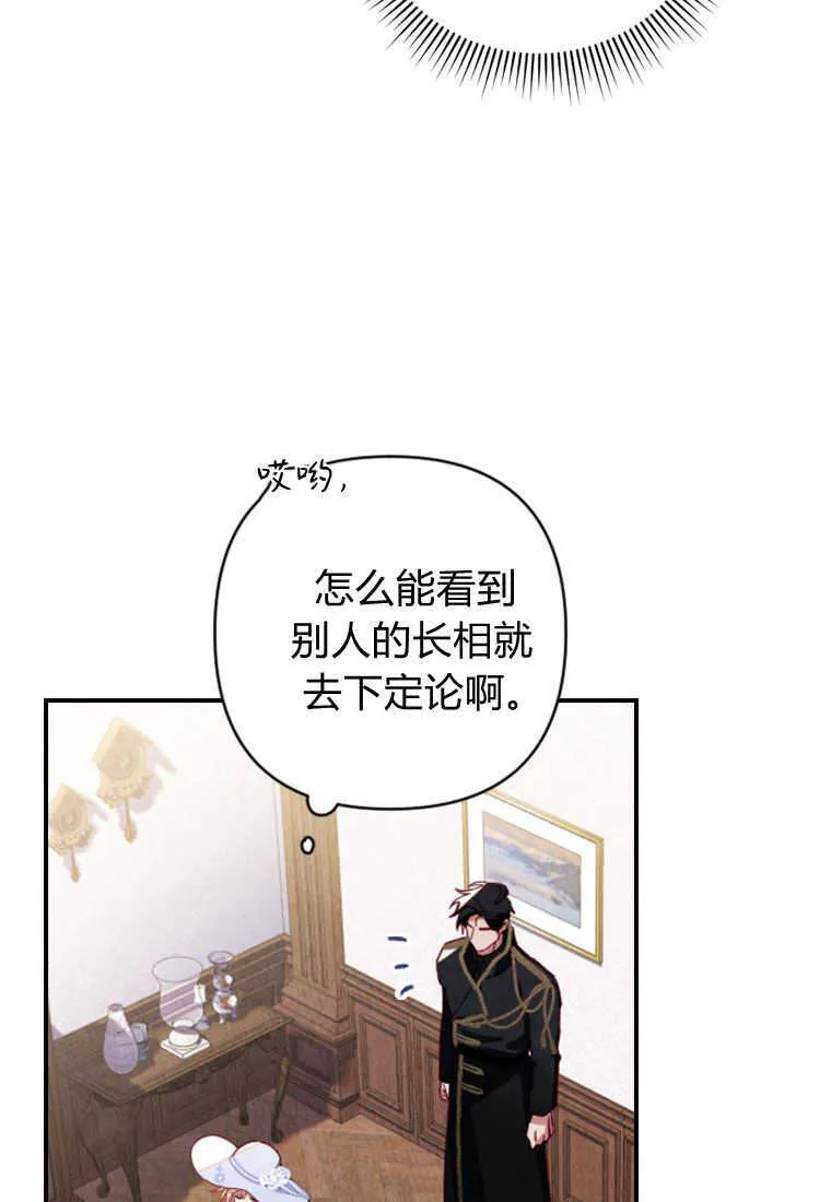 第02话108