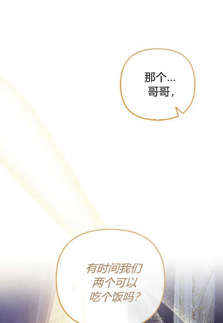 第17话96