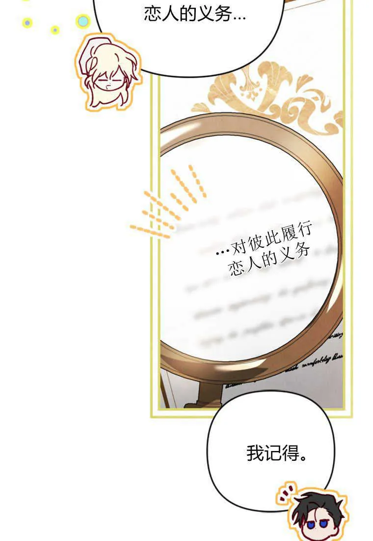 第09话27