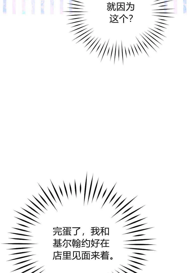 第17话123