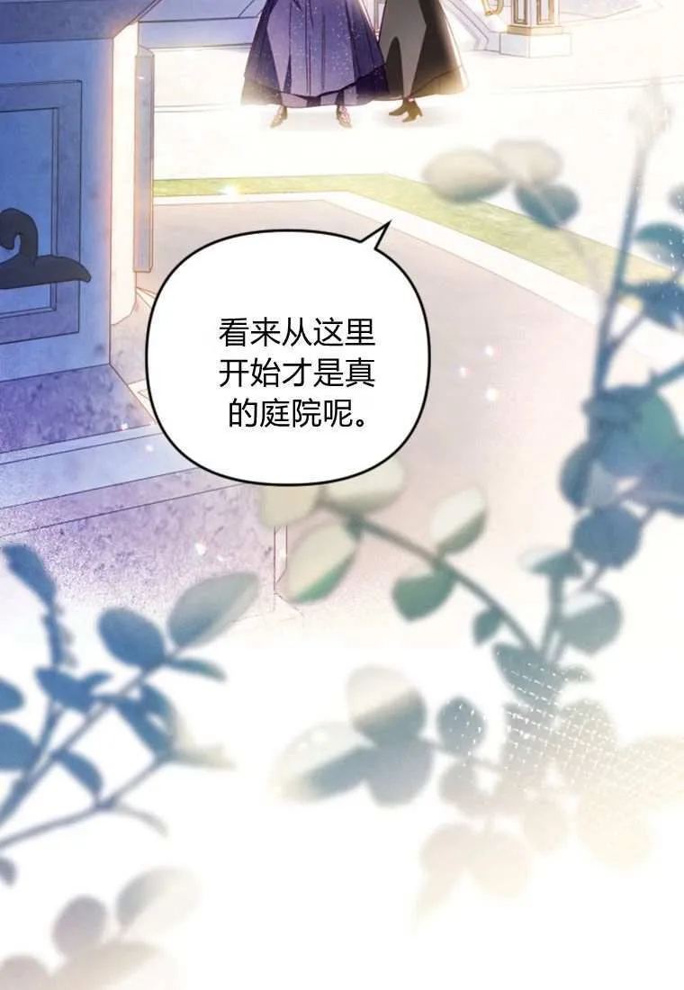 第33话32