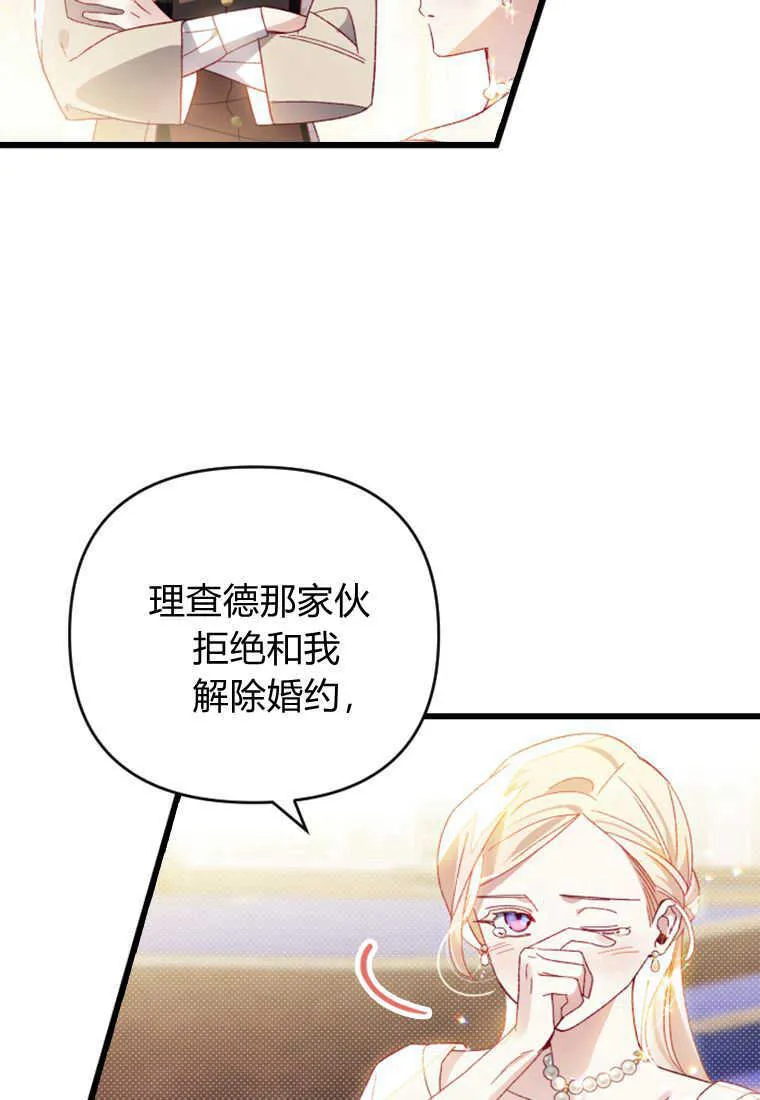 第23话85