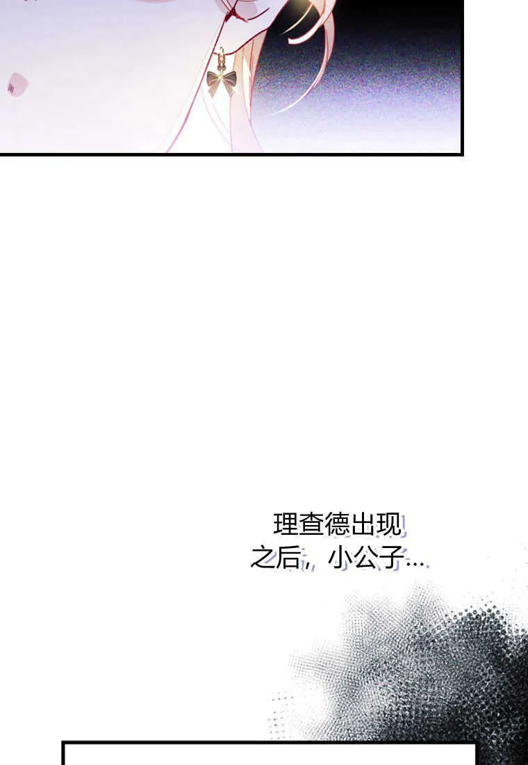 第10话21