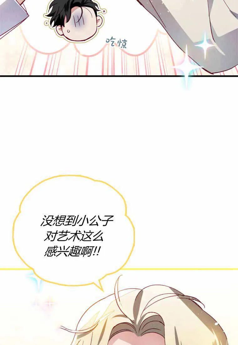 第29话18