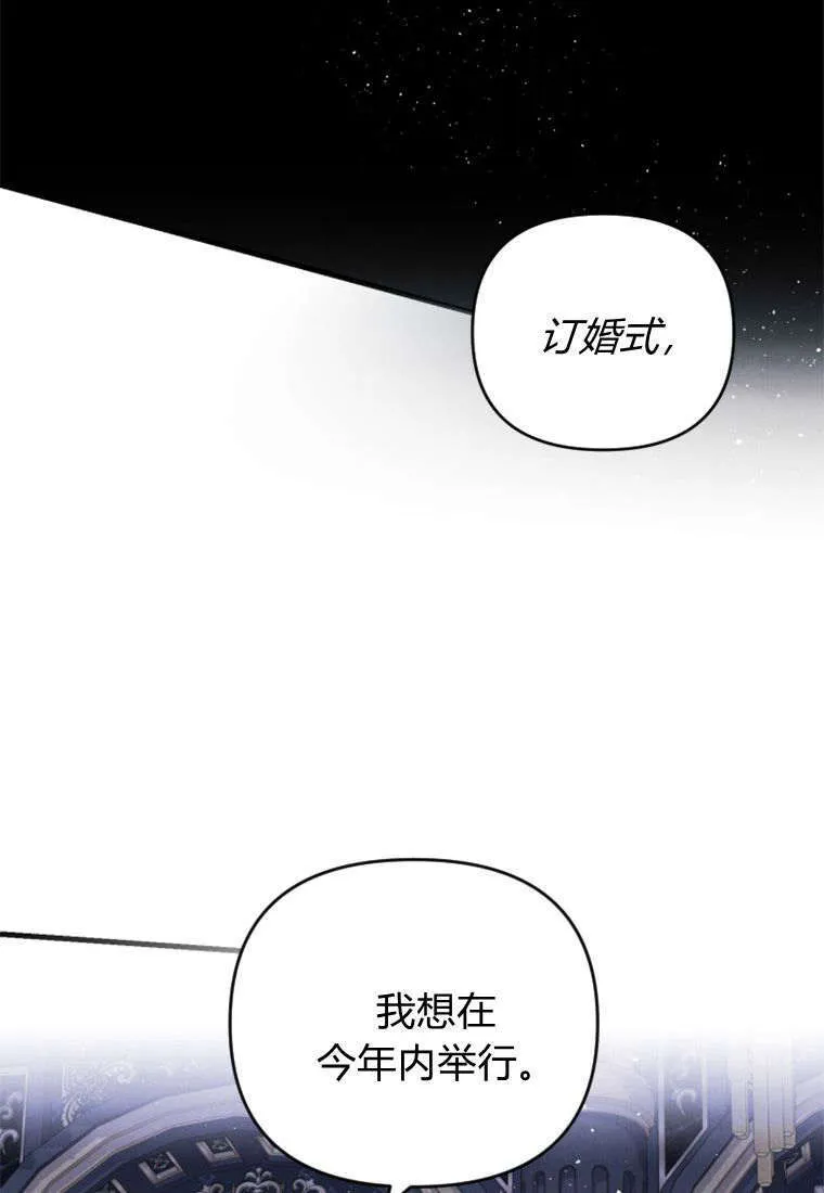 第36话76
