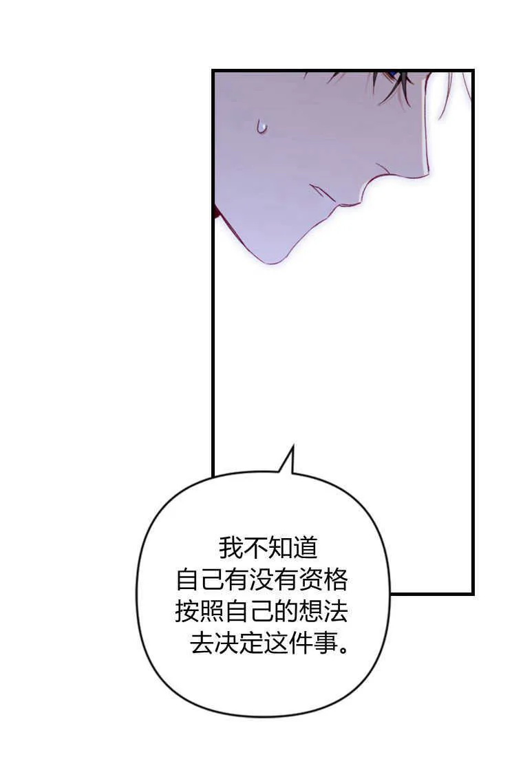 第08话43