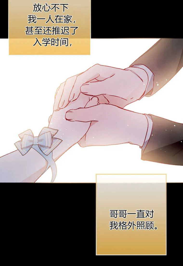 第03话23