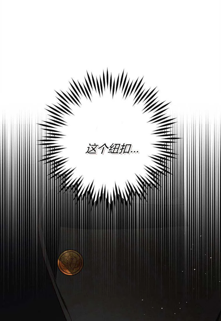 第38话66