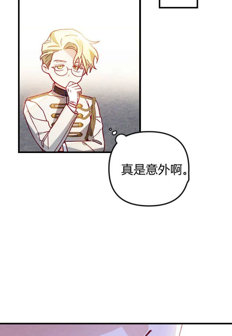 第26话68