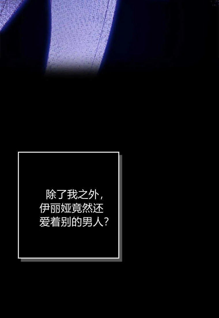 第09话74