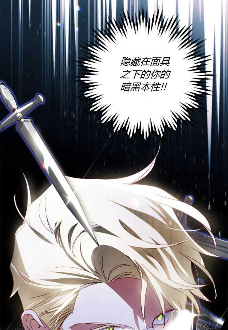 第26话50
