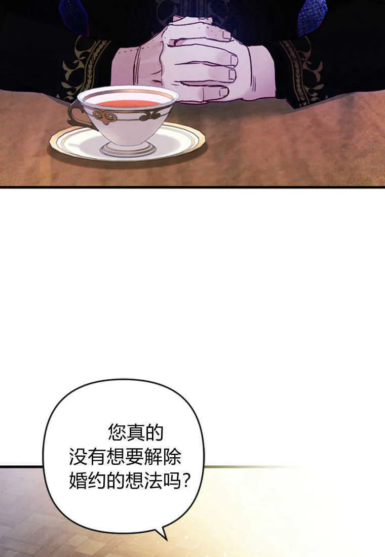第08话32