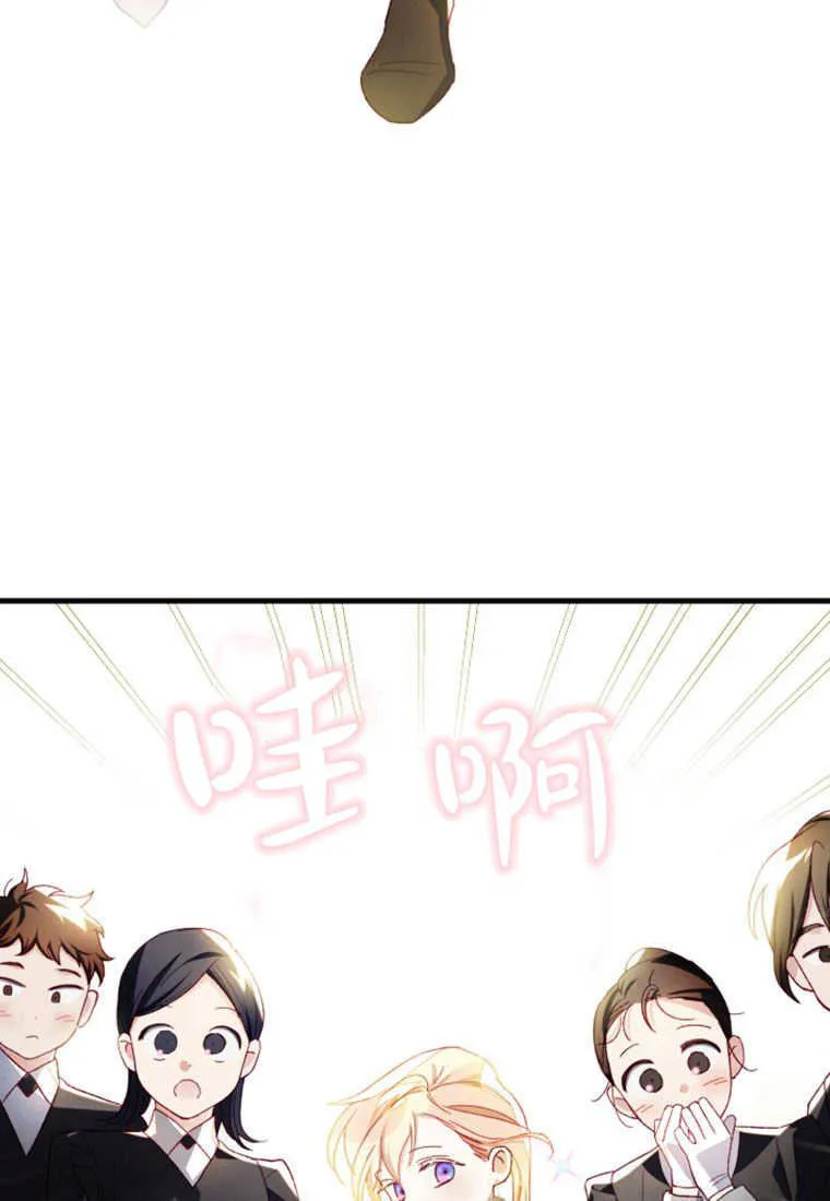 第14话82
