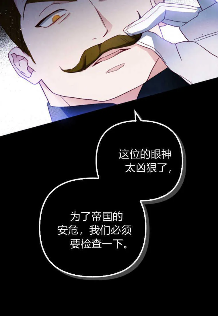 第19话8