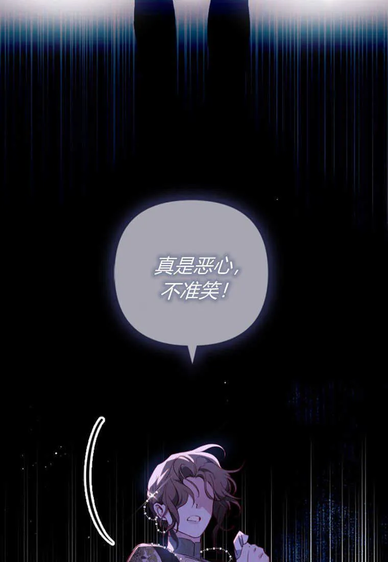 第11话54