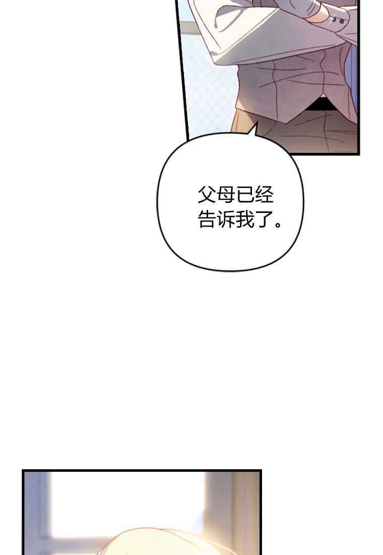 第17话94